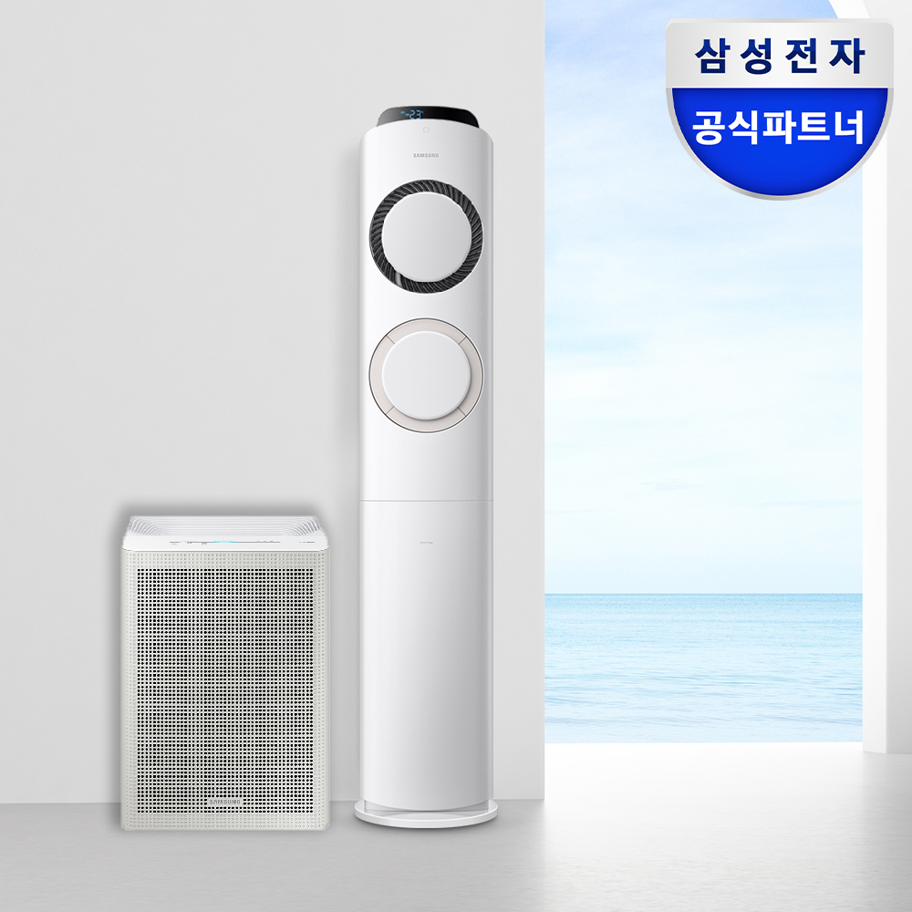 집안 공기 쾌적하게! 삼성 Q9000 스탠드형 에어컨으로 시원하게 보내세요