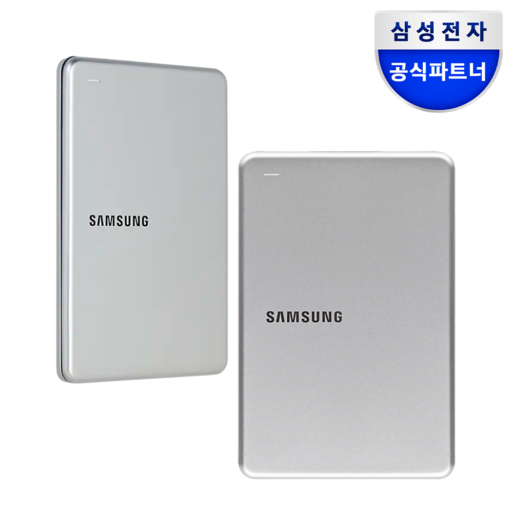 쉽고 빠르게 저장 공간 늘리기, 삼성 외장하드 추천해요!