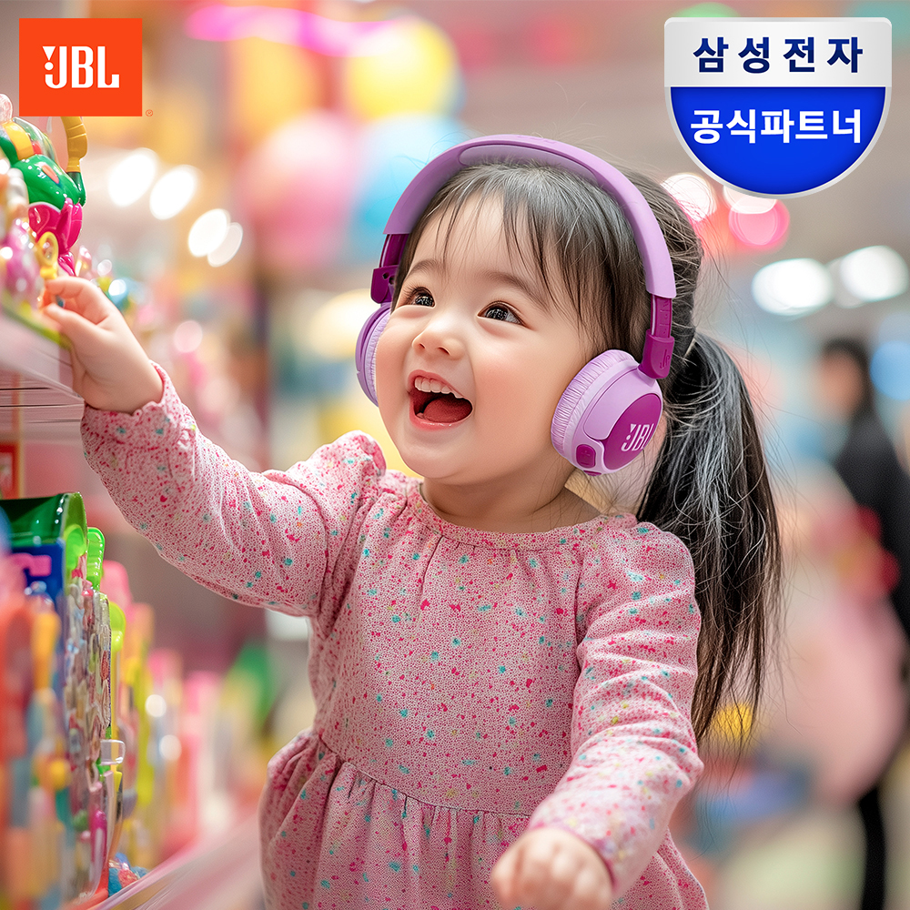 어린이도 좋아하는 무선 블루투스 헤드셋, JBL JR320BT를 소개할게요!