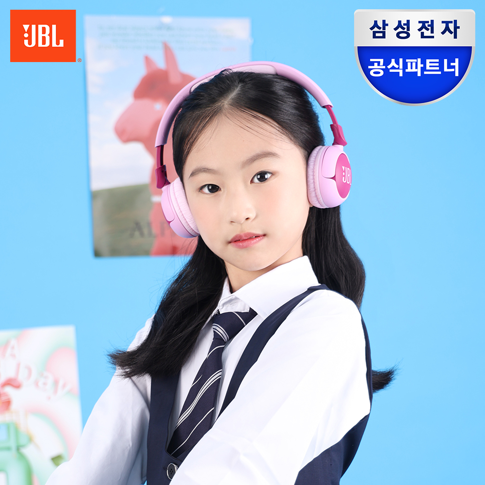 어린이도 편하게 사용할 수 있는 JBL 노이즈캔슬링 헤드셋 추천
