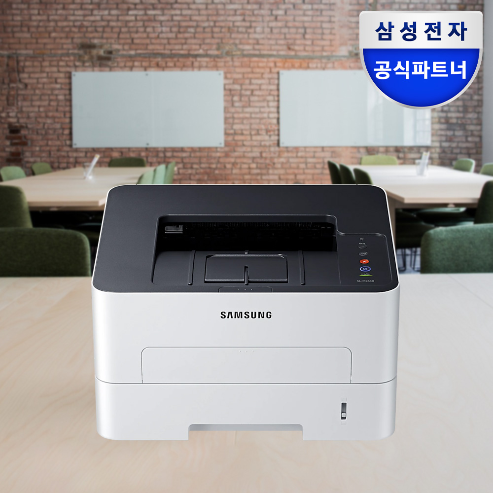 가성비 좋은 흑백 레이저 프린터, 삼성전자 SL-M2630를 소개할게요!