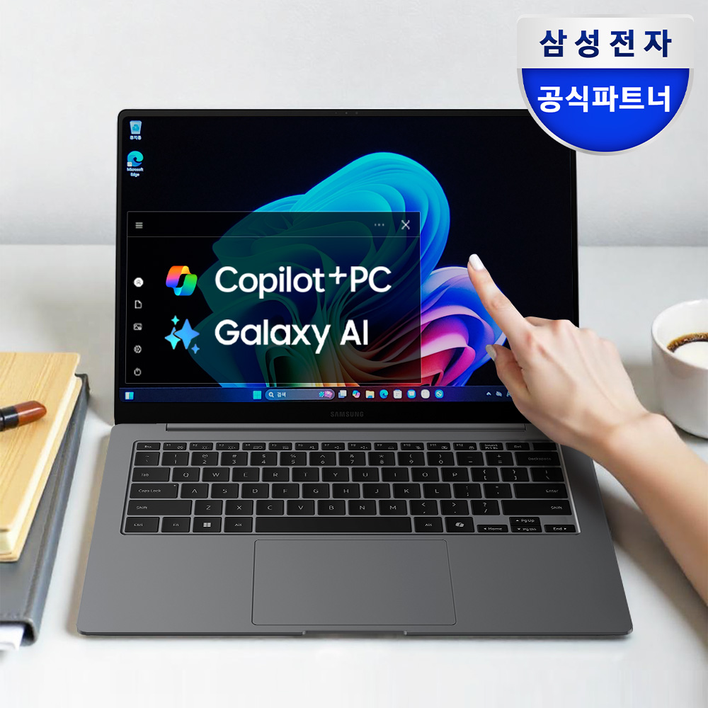 일상에서 쓰기 딱 좋은 가벼운 노트북, 삼성 갤럭시북5 프로 소개