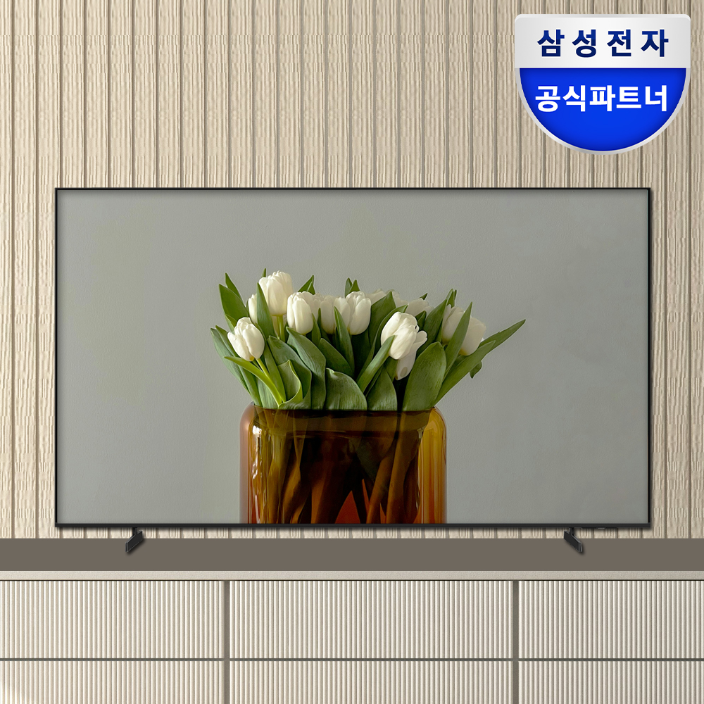 가정이나 사무실에서 딱 맞는 50인치 크리스탈 UHD TV 추천