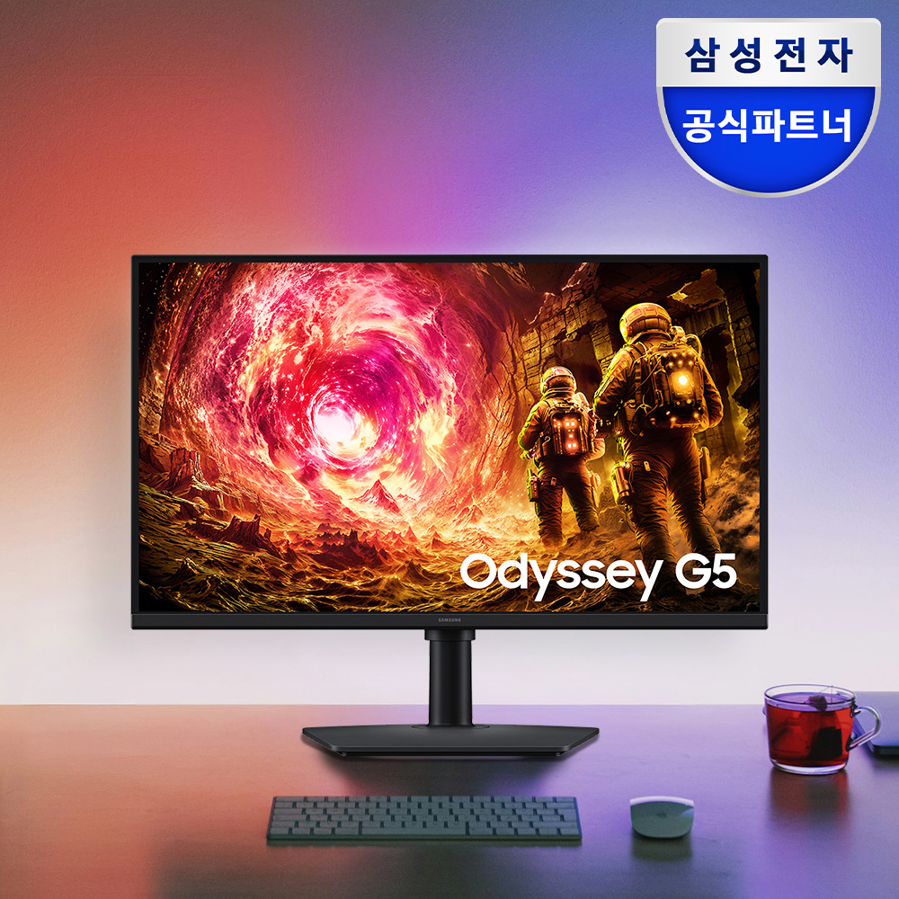 일상에서 딱 맞는 게이밍 모니터, 삼성 오디세이 G5 추천해요!