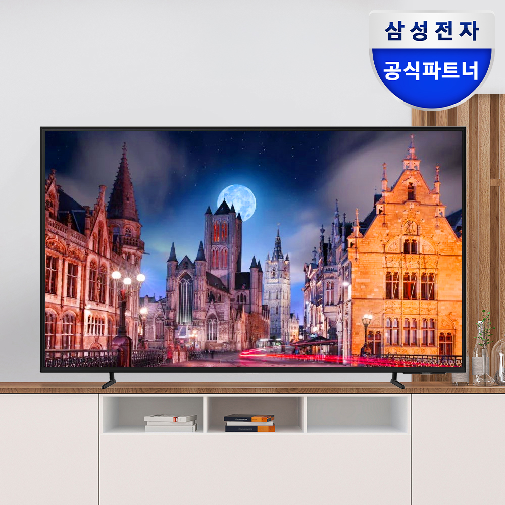 집에서도 쉽게 만나는 선명한 화질의 50인치 스마트 비즈니스 TV 추천