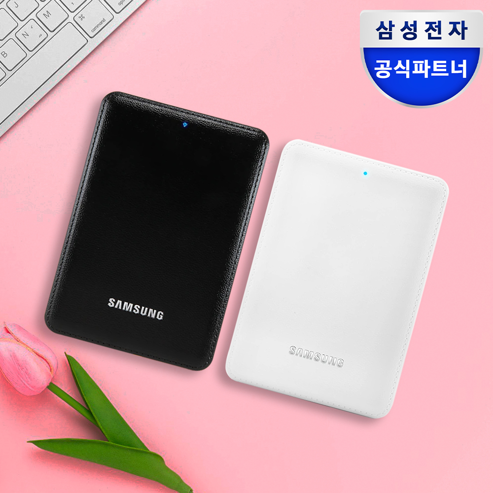 가성비 좋은 대용량 외장하드, 삼성전자 4TB J3 추천해요!