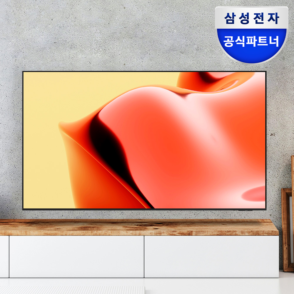 집에서도 전문가처럼 즐기는 삼성 UHD 4K 비즈니스 TV 추천