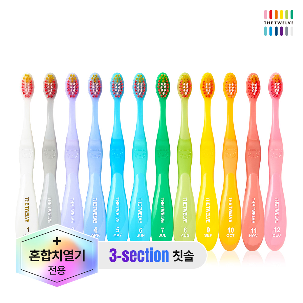 아이들을 위한 부드럽고 안전한 어린이 칫솔 추천, 어떤 걸 선택할까?