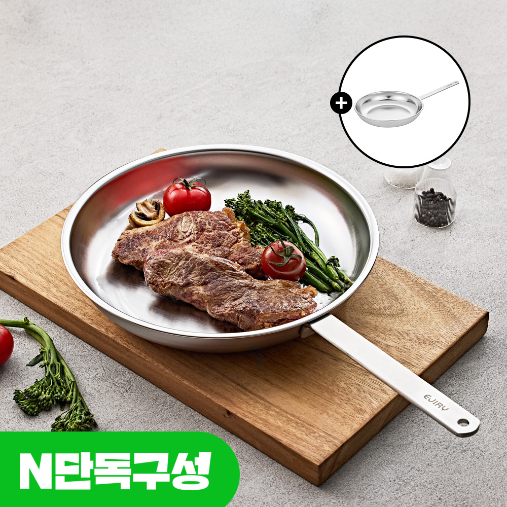 가정에서 쉽게 사용하는 1+1 에지리 제노 프라이팬, 무연마제와 국내산 스텐으로 안전하게!