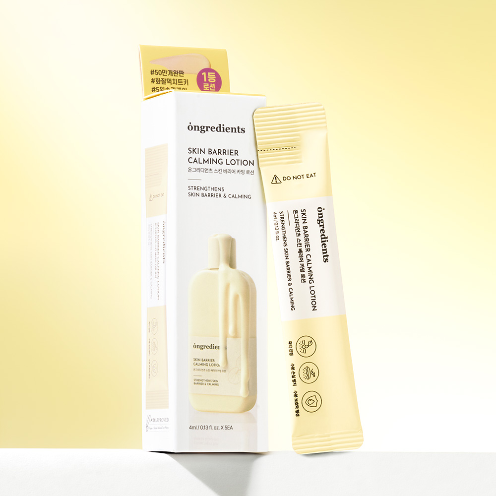 피부에 편안함을 더하는 온그리디언츠 스킨 케어 로션 추천