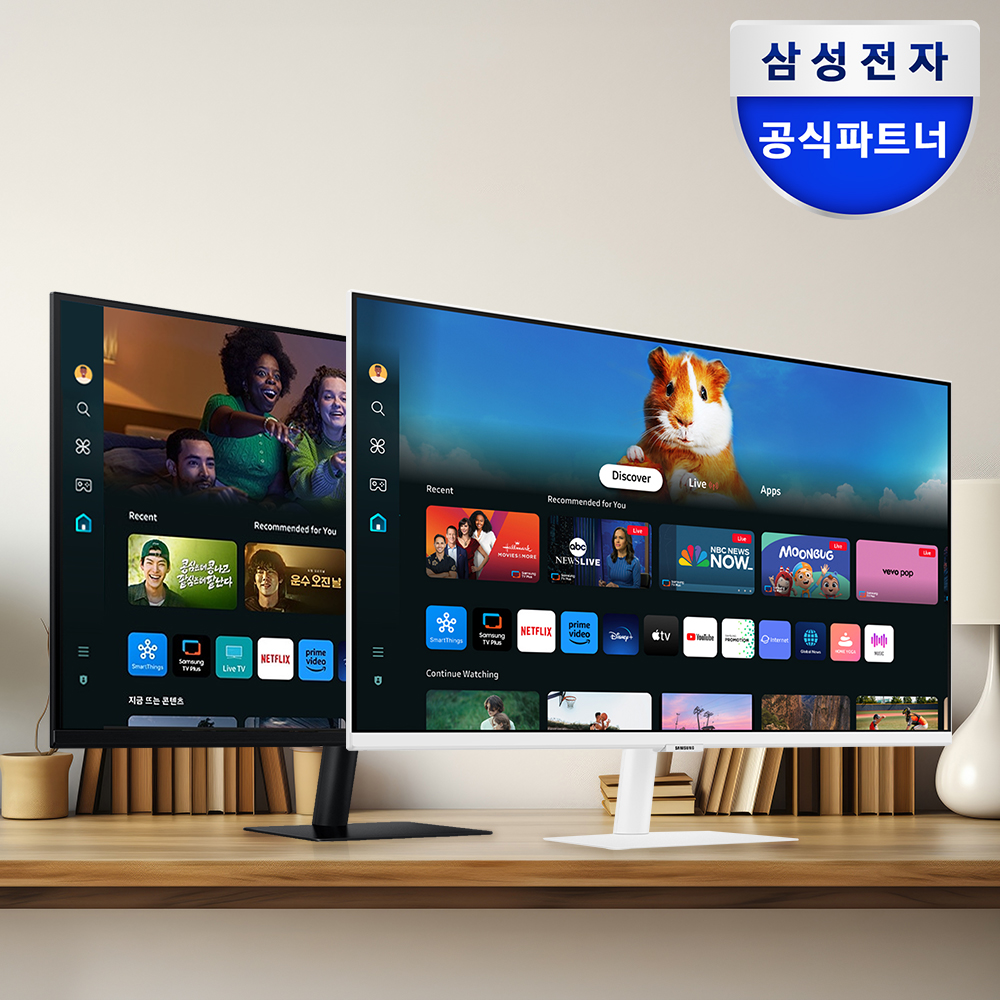집에서 즐기는 스마트 모니터, 삼성 M5 LS32DM501으로 더 편리하게!
