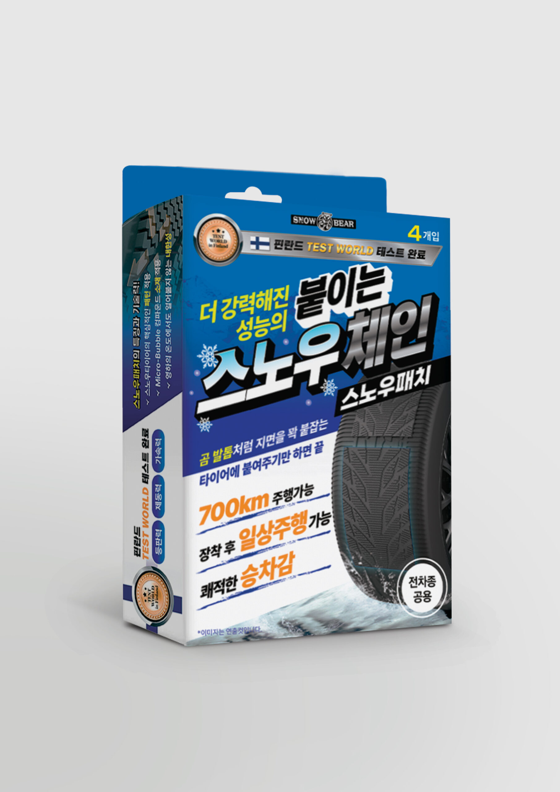 눈길에서도 걱정 없는 타이어 체인, 국산 스노우 패치 6세대 세트 소개