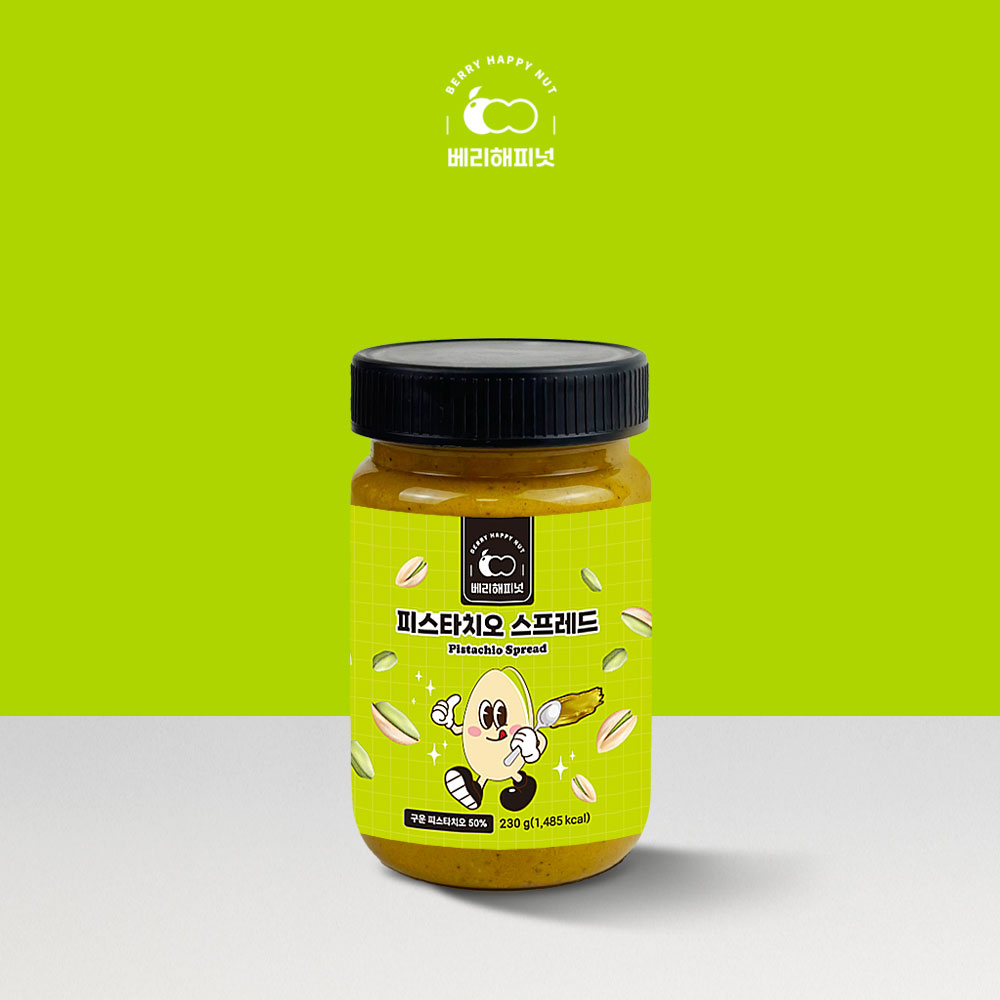 달콤한 피스타치오 스프레드로 두바이 스타일 쿠키와 초콜릿 만들기