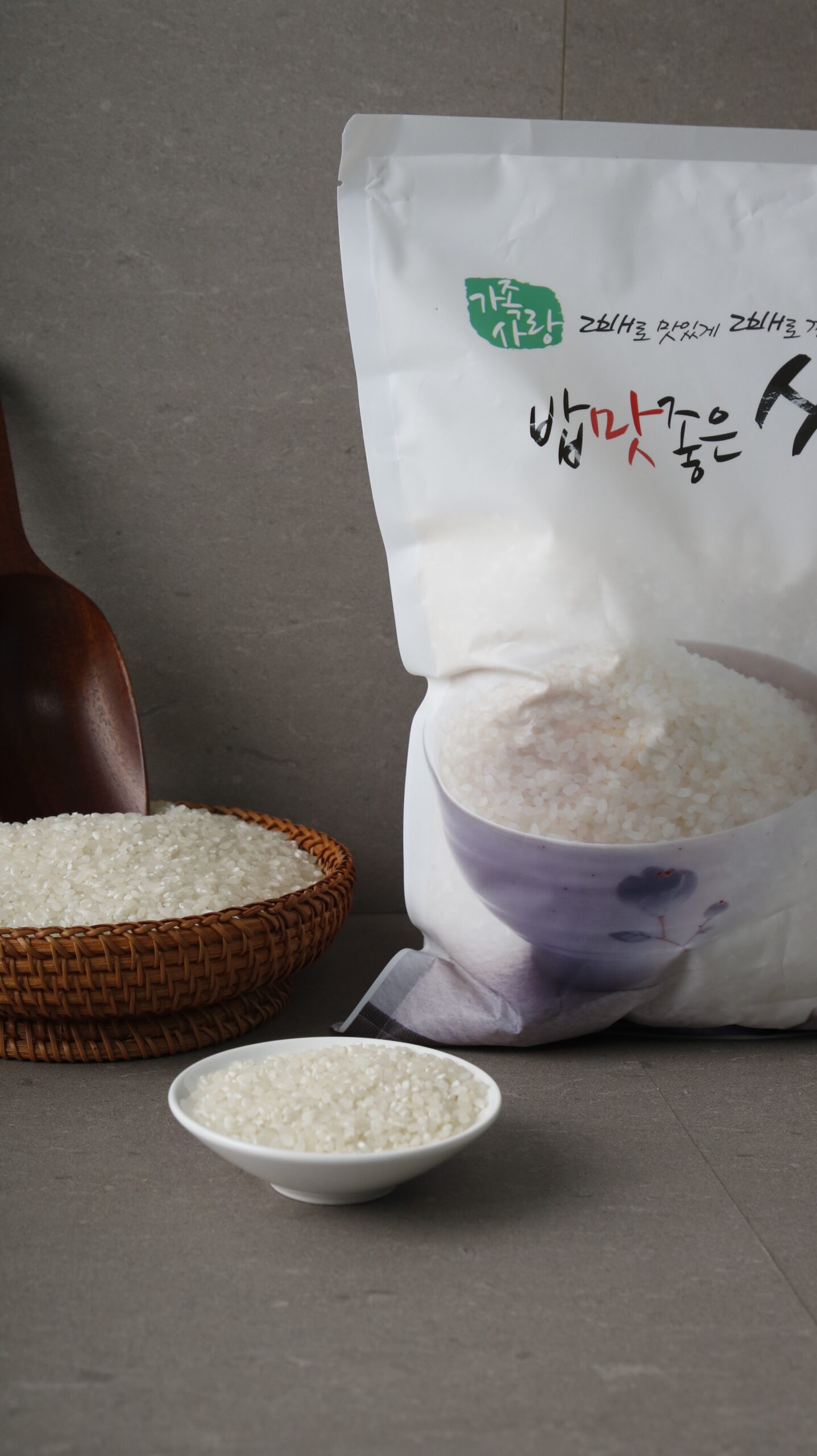 집에서 맛있게 즐기는 일품 햅쌀, 다양한 무게로 만나보세요!