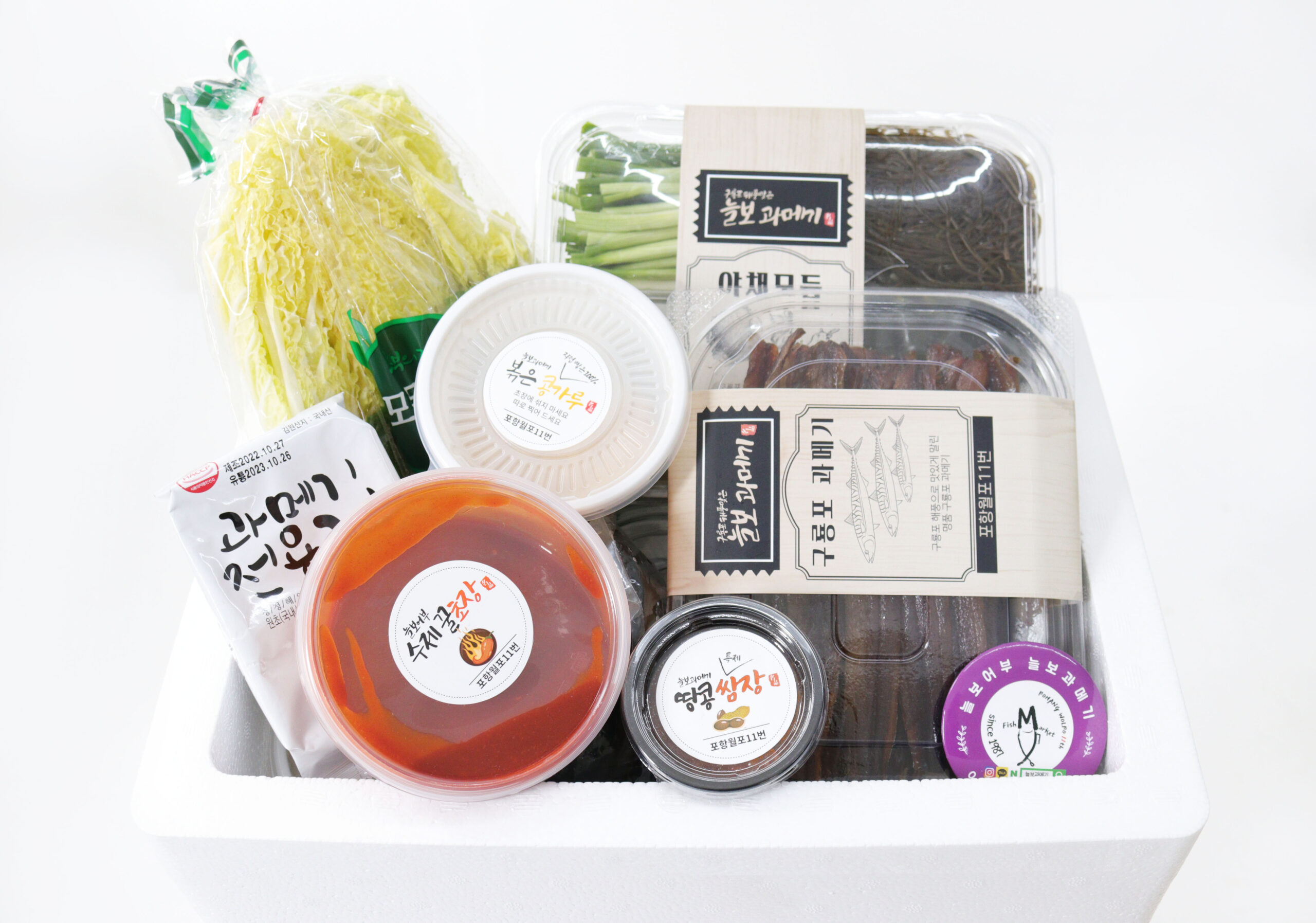 포항 구룡포에서 만나는 신선한 과메기와 꽁치 세트, 맛있게 즐기기!