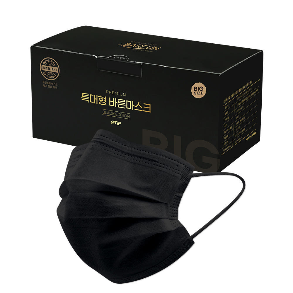 편하게 쓰는 일회용 덴탈 마스크, 블랙 컬러로 깔끔하게!