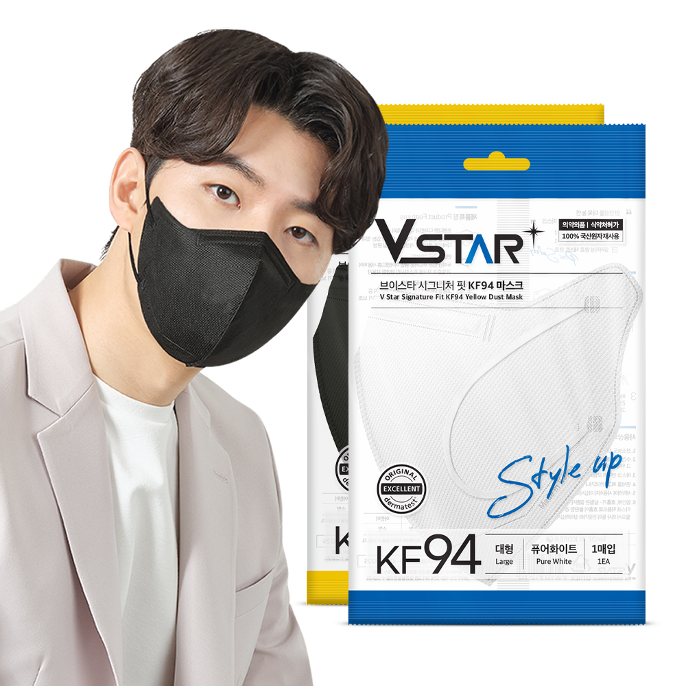 일상에서 편하게 쓰는 KF94 대형 마스크, 시크블랙 컬러로 깔끔하게!
