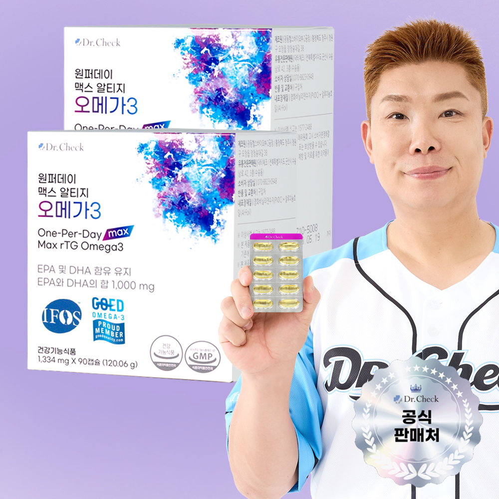 일상 속 건강 챙기기! 닥터체크 원퍼데이 맥스 알티지 오메가3 두 개 세트 추천