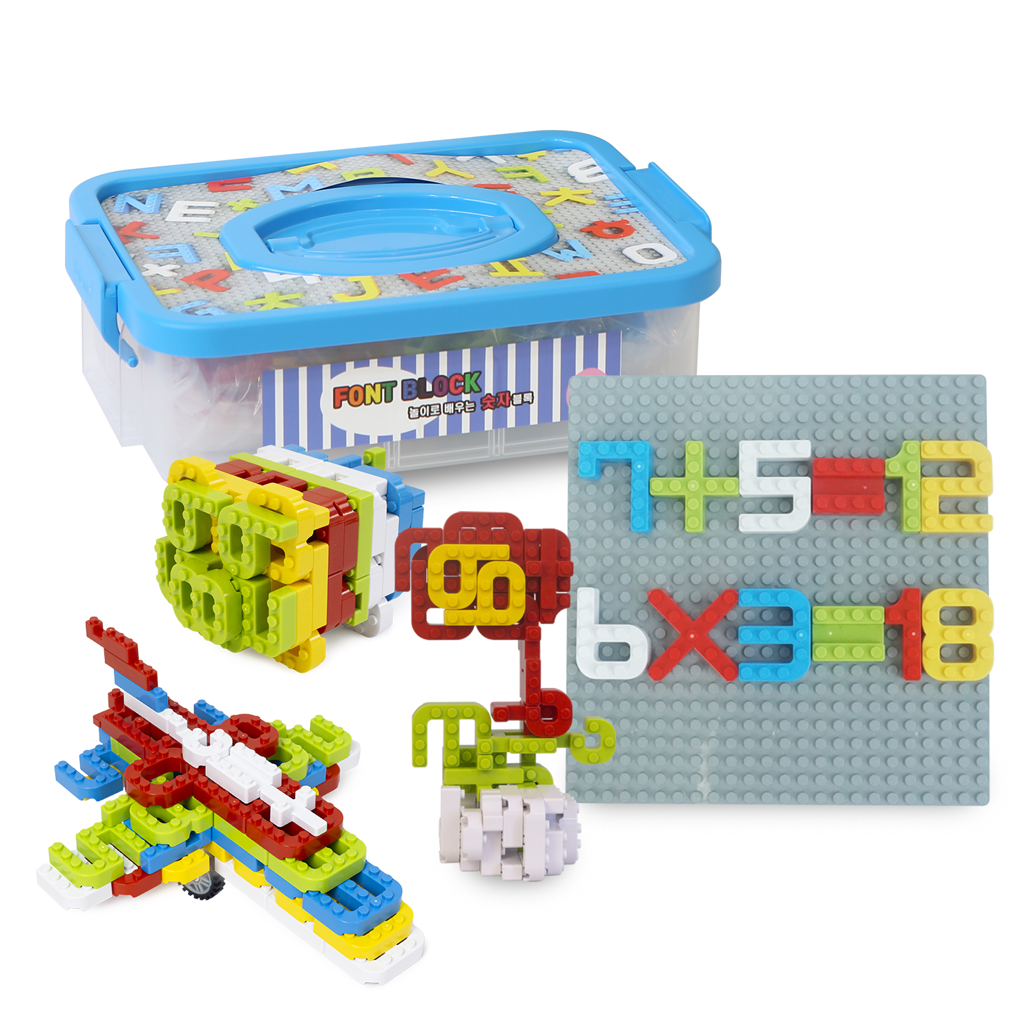 쉽고 재미있게 배우는 숫자와 글자 블록 세트, 레고 호환 가능해요!