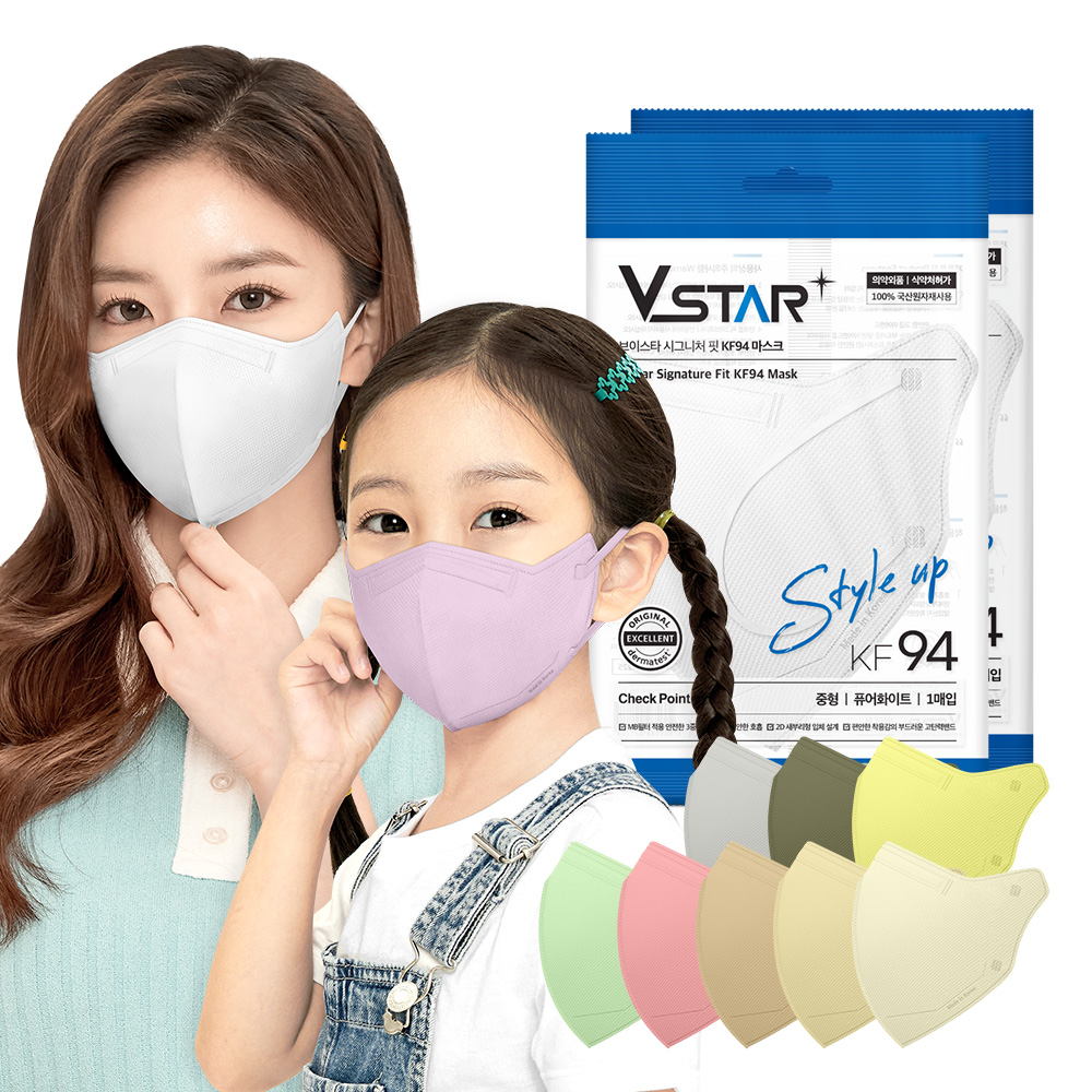 일상에서 편하게 쓰는 새부리형 KF94 마스크, 퓨어화이트 100개 세트