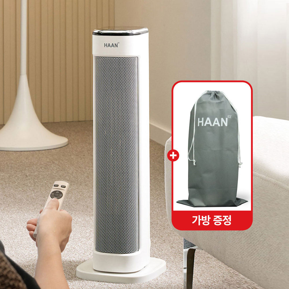 집에서도 사무실에서도 따뜻하게! 저전력 온풍기로 난방 걱정 끝