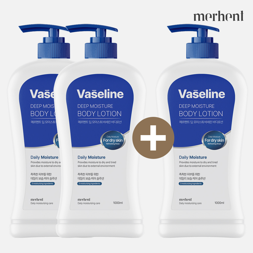 일상에서 쉽게 만나는 촉촉한 바디로션 추천, 향기까지 좋은 대용량 제품