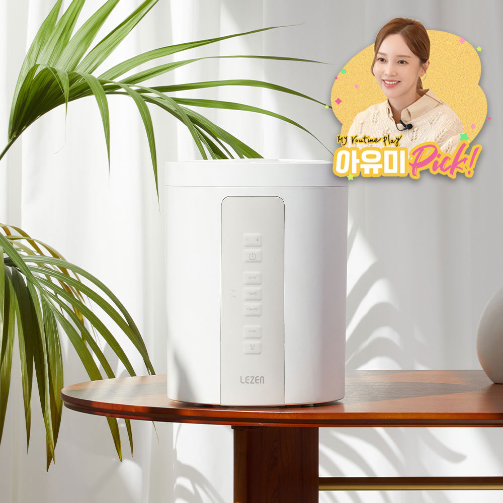 집에서도 간편하게 사용하는 저소음 가습기, 정말 좋아요!