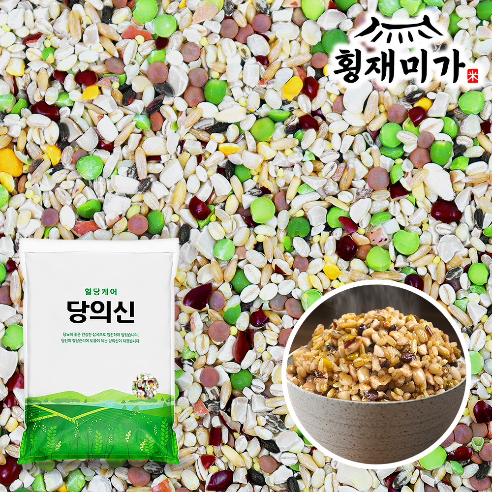 일상에 딱 맞는 건강한 잡곡, 저당지수 30곡 혼합잡곡 4kg 추천!