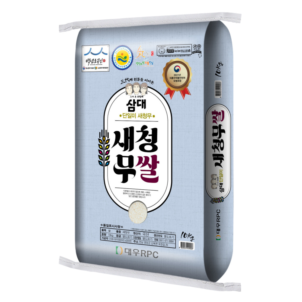 신선한 당일 도정 햅쌀로 건강한 밥상 차리기