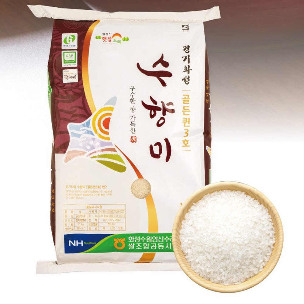집에서 맛보는 건강한 햅쌀, 수향미 10kg으로 든든하게!