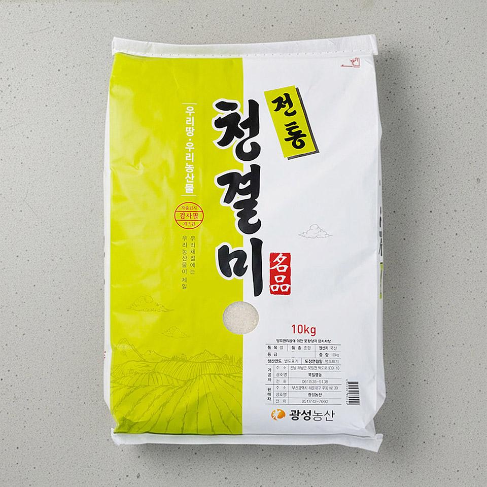 가족과 함께 즐기는 맛있는 쌀, 전통 청결미 10kg 추천해요!