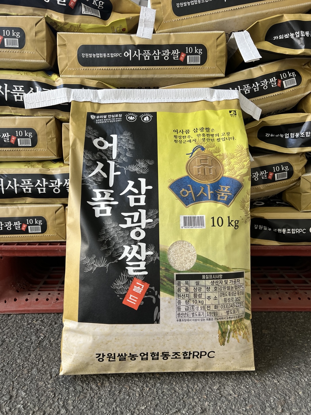강원도 삼광미로 만든 맛있는 햅쌀, 10kg 한 상자 어때요?