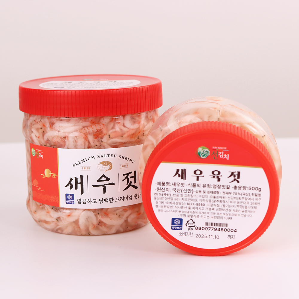 집에서 쉽게 즐기는 신안 새우젓, 맛과 신선함을 동시에!