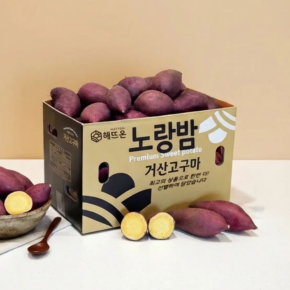 달콤하고 부드러운 노랑밤 고구마, 집에서도 쉽게 즐기기!