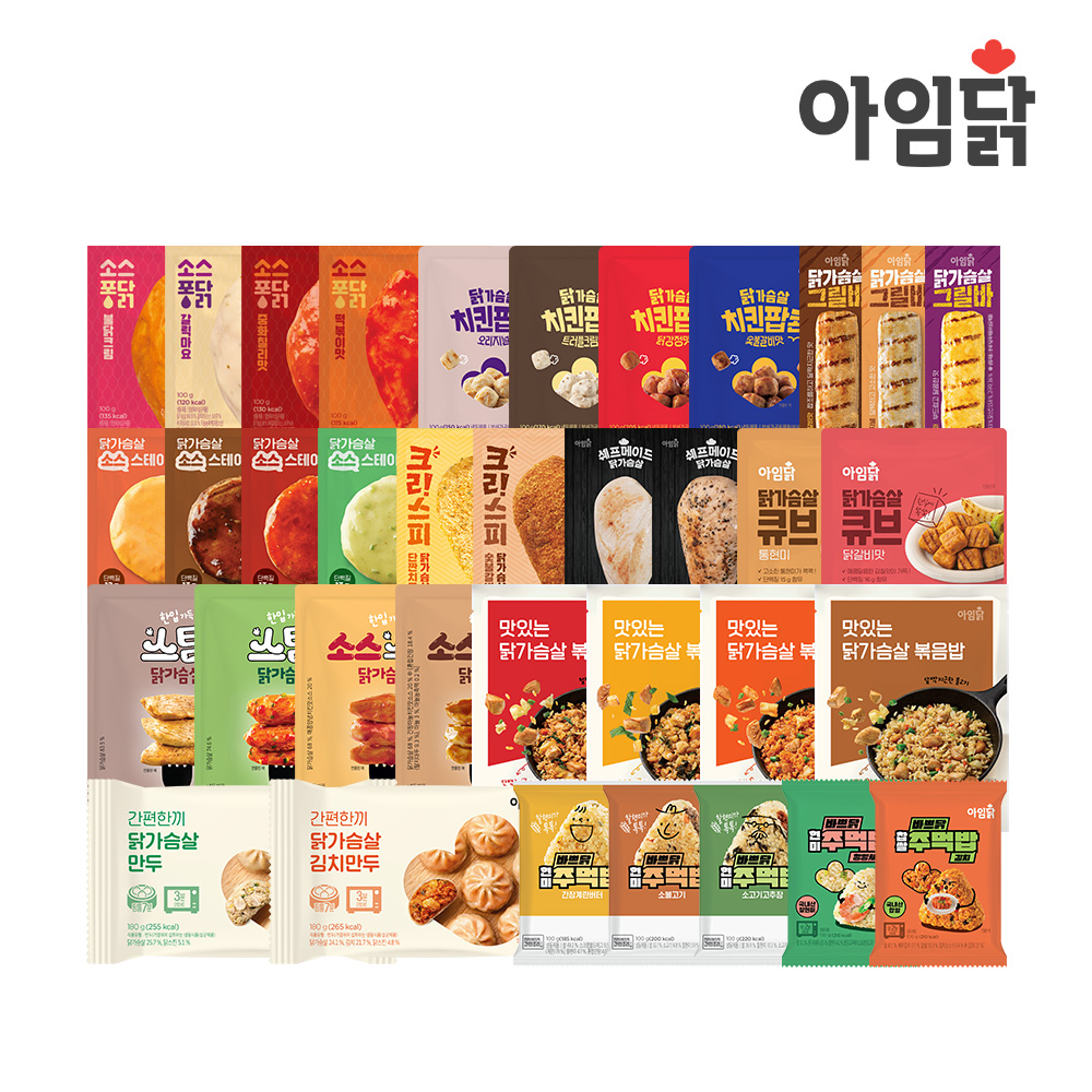 쉽고 맛있게 즐기는 닭가슴살과 소시지 모음, 오늘 뭐 먹지?