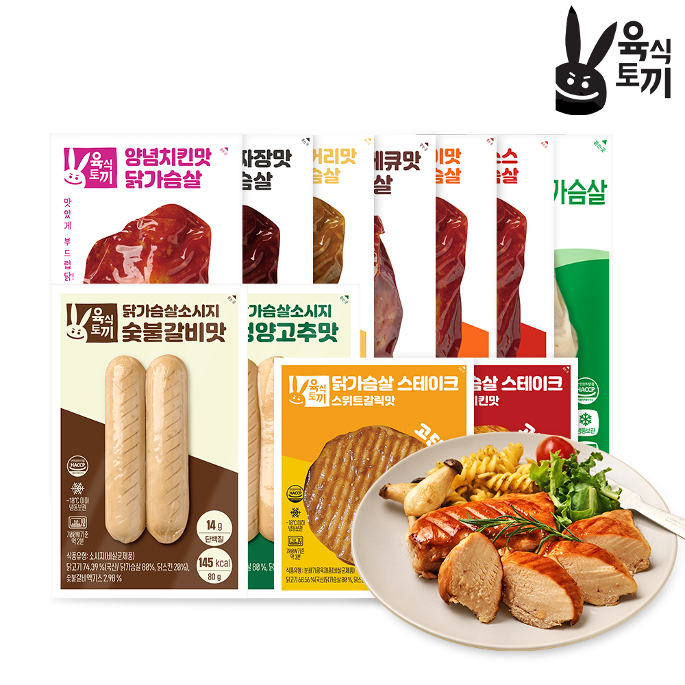 쉽고 맛있게 즐기는 고단백 닭가슴살 소시지, 오늘 한번 도전해보세요!