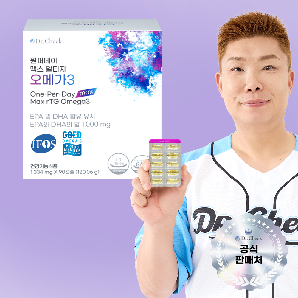 일상 속 건강 챙기기! 닥터체크 원퍼데이 맥스 알티지 오메가3 소개