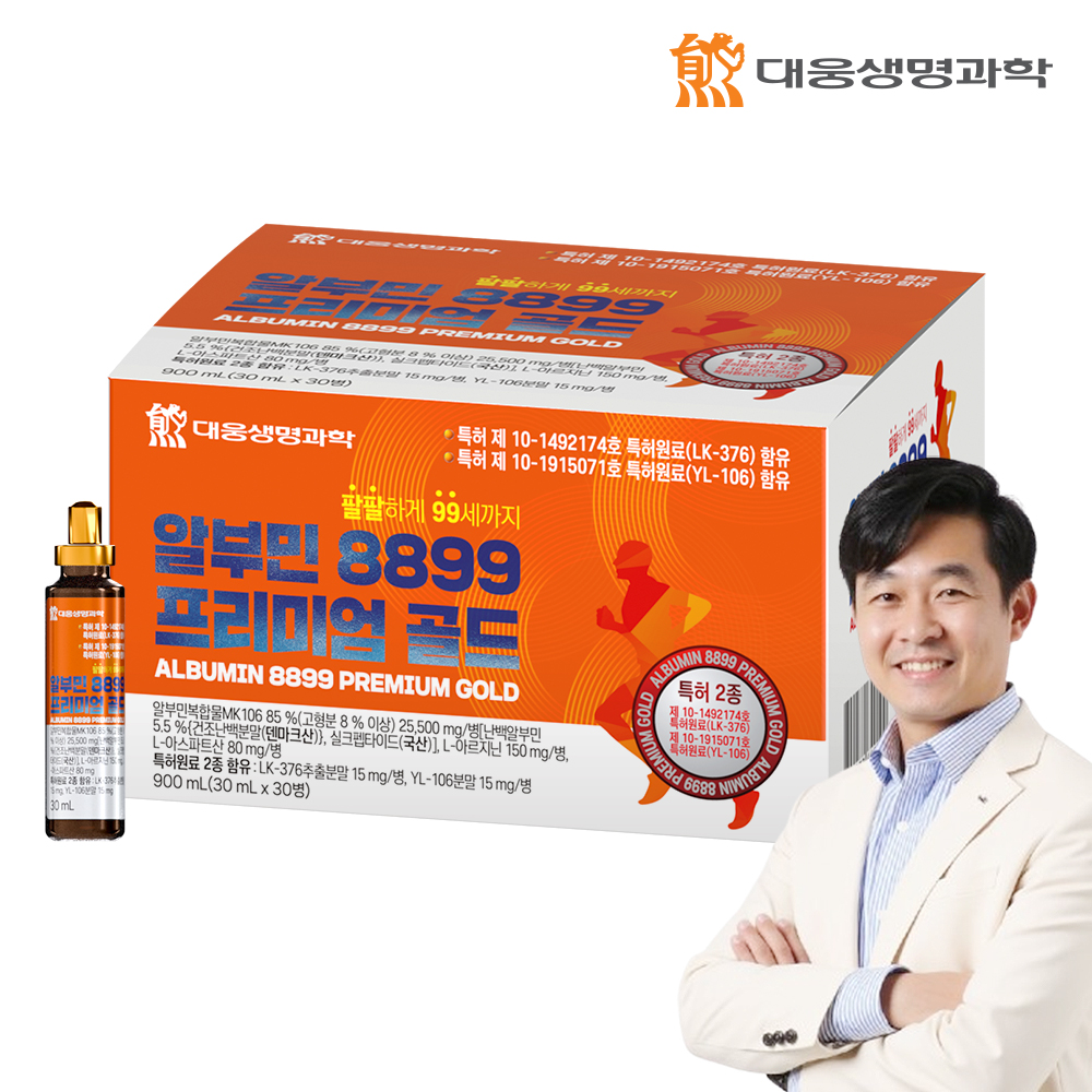 일상 속 건강 챙기기! 마시는 알부민으로 활력 충전하세요