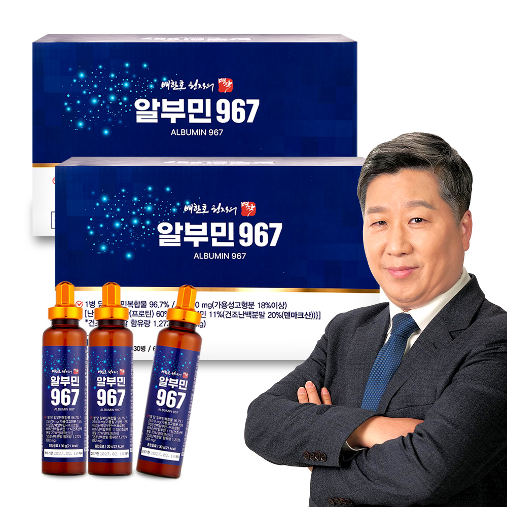 일상에서 쉽게 챙기는 알부민, 배한호원장 추천 제품 소개