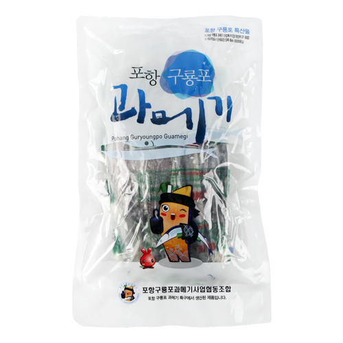 포항 구룡포에서 맛보는 신선한 과메기, 손질된 포 20마리로 간편하게 즐기기