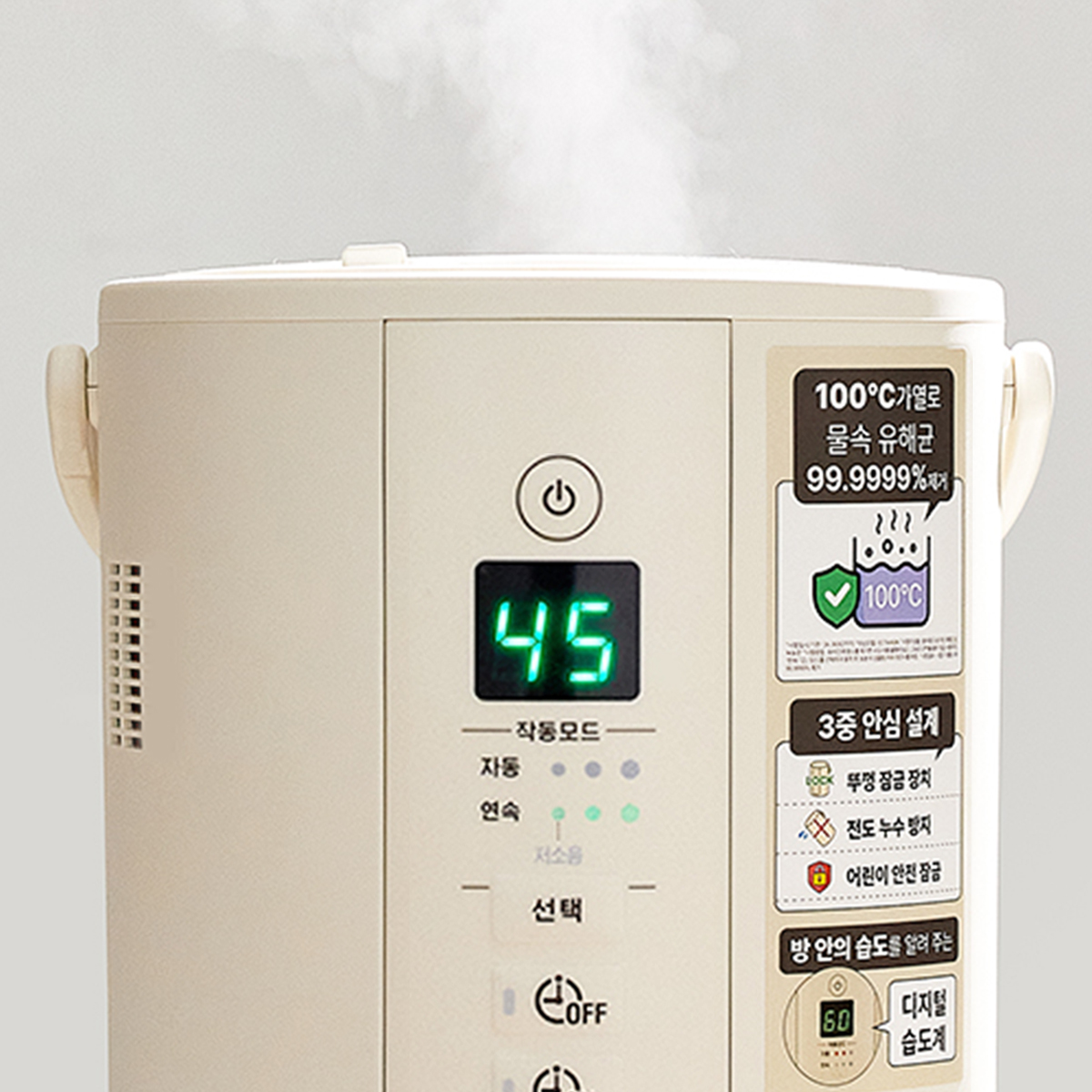 가정에서도 편하게 쓰는 대용량 가열식 가습기 추천, 조지루시 EE-TAH60K