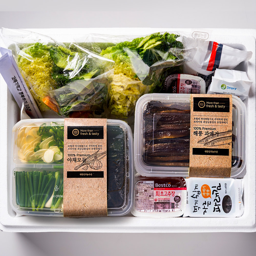 포항 구룡포의 맛, 과메기와 함께하는 건강한 세트 추천
