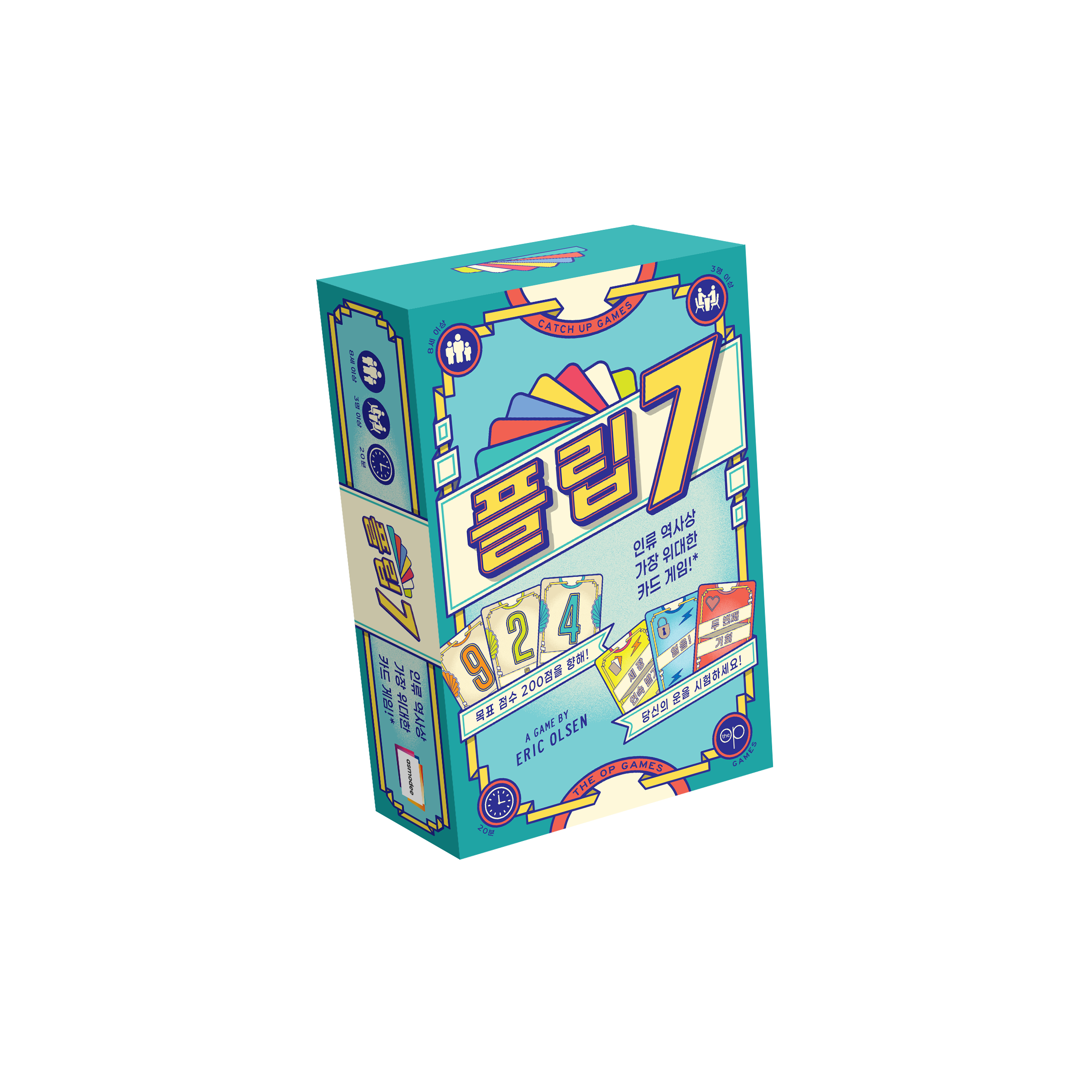 친구들과 즐기기 딱 좋은 보드게임, 푸쉬유어럭으로 파티 분위기 UP!