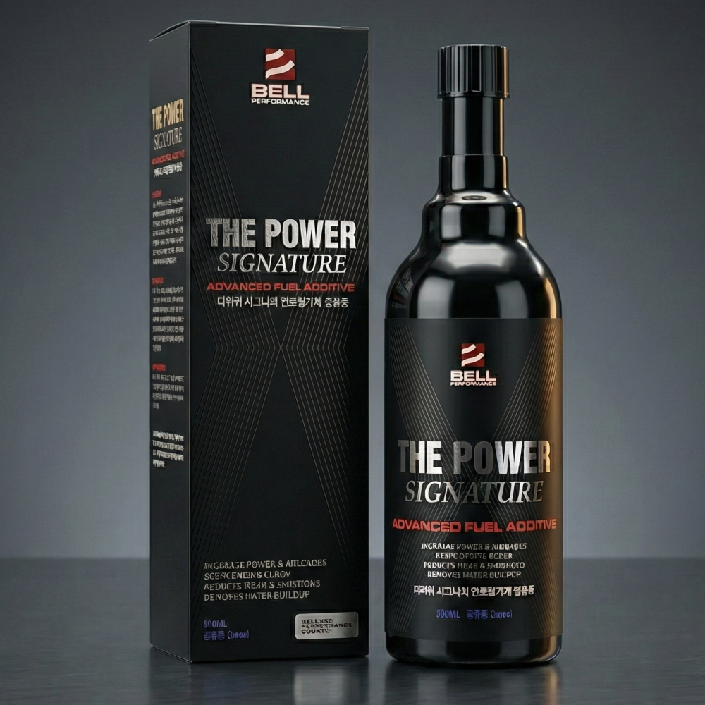 차량 연비와 성능을 한 단계 끌어올릴 수 있는 디젤 연료첨가제 추천