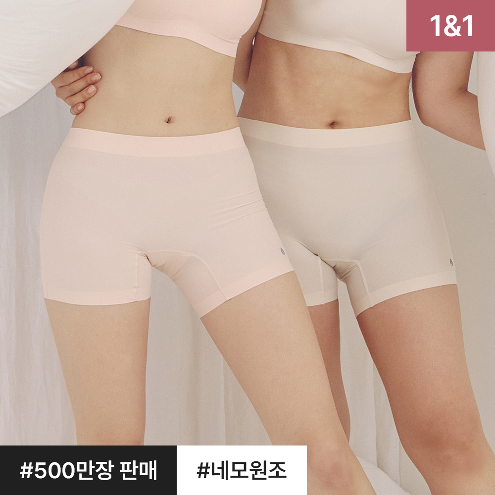 편안함 가득한 여성 속옷, 슬림9 네모팬티로 하루를 더 쾌적하게!