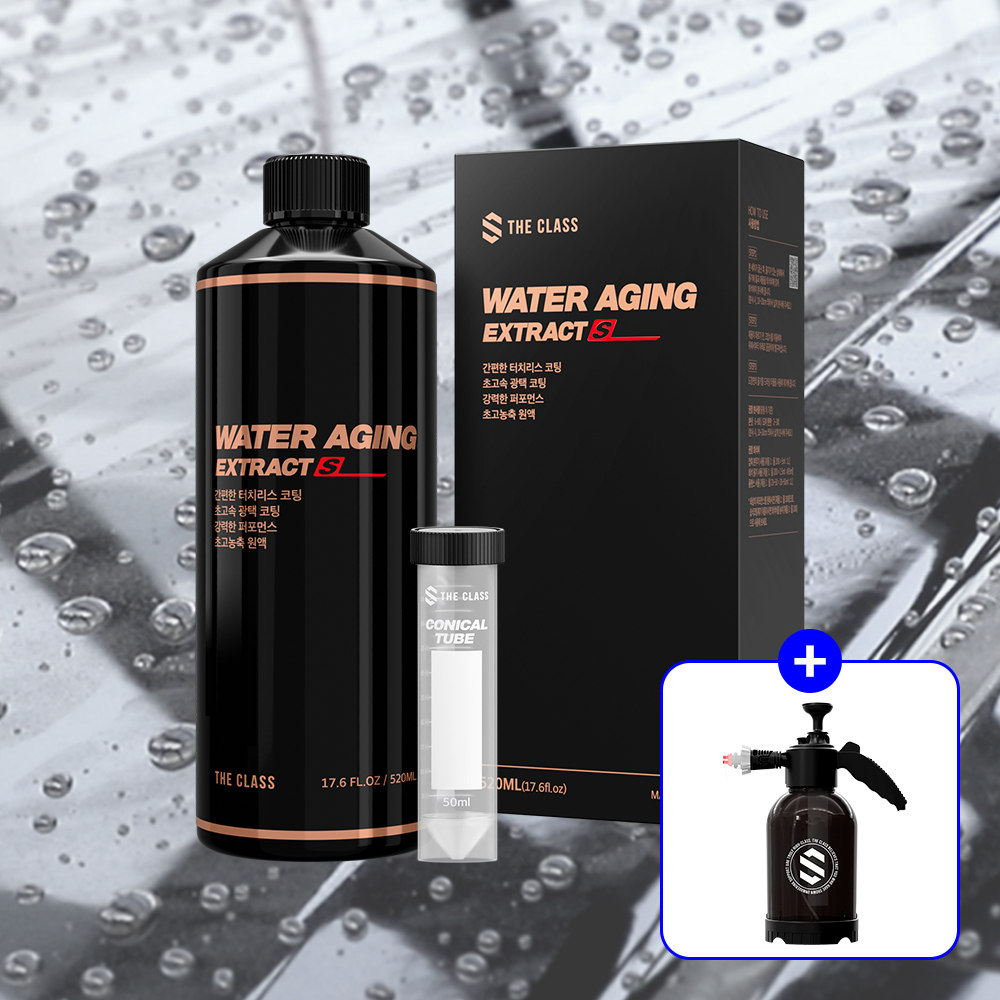 쉽고 빠르게 차량 관리하는 방법! 워터에이징과 폼분무기 사용법