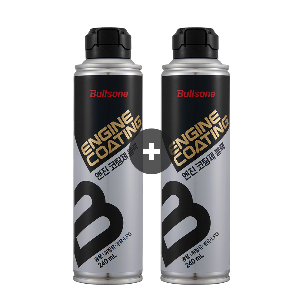 차량 엔진 보호를 위한 필수템! 엔진코팅제로 엔진 수명 늘리기