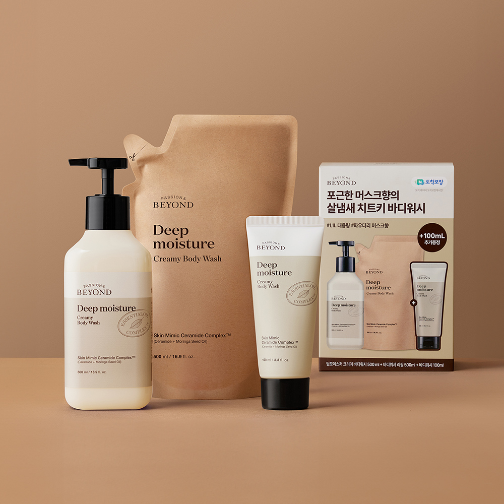 가볍고 촉촉하게, 대용량 바디워시로 피부를 케어하세요!