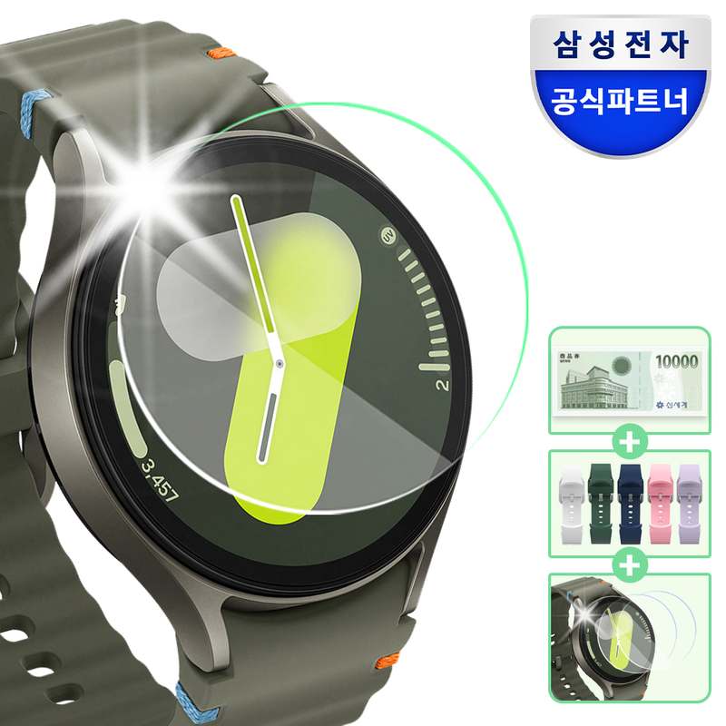 일상 속에서 더 스마트하게! 갤럭시 워치7 그린 44mm 블루투스 리뷰