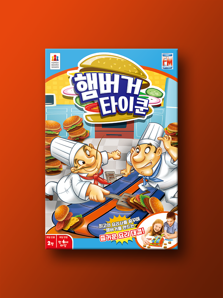 친구들과 즐기기 좋은 햄버거 타이쿤 보드게임 추천